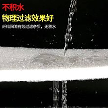 魚缸過濾棉加厚加密凈化白海綿高透水過濾器材料水族箱養魚棉 歷史價格詳細信息