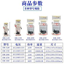 博宇魚缸過濾器外置掛式瀑布式增氧三合一小型魚缸過濾設備凈水器 歷史價格詳細信息