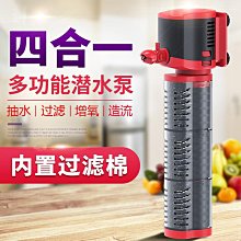 烏龜缸過濾器魚缸過濾盒替換棉過濾棉生化棉細菌球活性炭棉替換包^特價特賣 歷史價格詳細信息