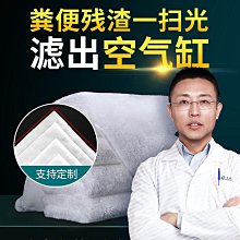 棉花田【魔法空間】法蘭絨印花防滑遊戲毯-4款可選(76x117cm) 歷史價格詳細信息