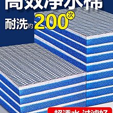 特惠【超級過濾箱二號3層長30x寬20cm】層數可自定！多規格箱飼養金龍魚魟魚鼠魚類錦鯉魚虎魚招財魚缸強飼料滴濾水族參考 歷史價格詳細信息