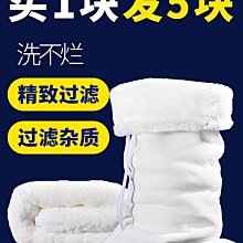 過濾棉魚缸加厚高密度魔毯過濾棉生化棉凈水棉水纖維棉蜂孔蜂網巢【滿200元出貨】*居家特價 歷史價格詳細信息