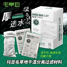 魔毯魔袋毛毯高級魚缸過濾棉高密度凈化加厚超級凈水專用海綿網袋【滿200元出貨】*居家特價 歷史價格詳細信息