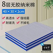 過濾棉魚缸專用無膠生化棉8d海綿凈水魔毯養魚活性炭材料配件大全【滿200元出貨】*居家特價 歷史價格詳細信息