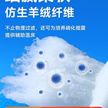 魔毯過濾棉魚缸專用耐洗滴流盒出水口過濾器高密度加厚魔袋過濾袋*居家特價 歷史價格詳細信息