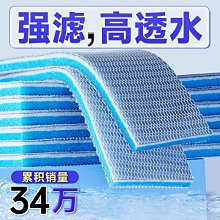 過濾棉魚缸專用無膠生化棉8d海綿凈水魔毯養魚活性炭材料配件大全【滿200元出貨】*居家特價 歷史價格詳細信息