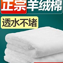 過濾棉魚缸專用高密度凈化魚池生化棉海綿魔毯過濾器材料8d可裁剪*居家特價 歷史價格詳細信息