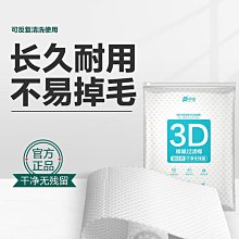 過濾棉魚缸加厚高密度魔毯過濾棉生化棉凈水棉水纖維棉蜂孔蜂網巢【滿200元出貨】*居家特價 歷史價格詳細信息