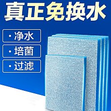 魔毯過濾棉魚缸專用耐洗滴流盒出水口過濾器高密度加厚魔袋過濾袋*居家特價 歷史價格詳細信息
