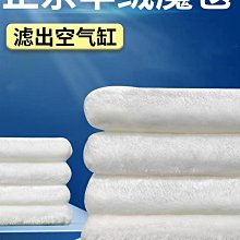 魔毯魔袋毛毯高級魚缸過濾棉高密度凈化加厚超級凈水專用海綿網袋【滿200元出貨】*居家特價 歷史價格詳細信息