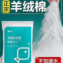 魔毯過濾棉魚缸專用耐洗滴流盒出水口過濾器高密度加厚魔袋過濾袋*居家特價 歷史價格詳細信息