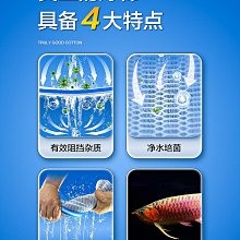 魚缸過濾棉專用過濾材料8d生化棉高密度凈化魚池魔毯羊絨棉活性炭【滿200元出貨】*居家特價 歷史價格詳細信息