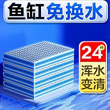 魚缸水族箱過濾棉專用高密度魔毯凈化超級加厚高密度海綿過濾材料【滿200元出貨】*居家特價 歷史價格詳細信息