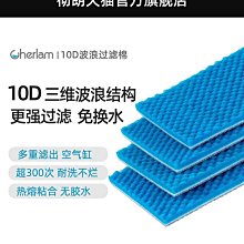 魔毯過濾棉魚缸專用耐洗滴流盒出水口過濾器高密度加厚魔袋過濾袋*居家特價 歷史價格詳細信息