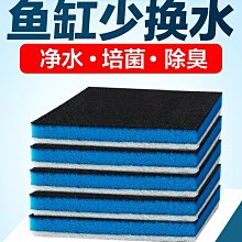 魔毯過濾棉魚缸專用耐洗滴流盒出水口過濾器高密度加厚魔袋過濾袋*居家特價 歷史價格詳細信息