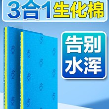 魚呼吸魚缸過濾棉魔毯魔袋過濾袋過濾材料魚缸專用高密度凈化海綿*居家特價 歷史價格詳細信息