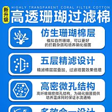 過濾棉魚缸加厚高密度魔毯過濾棉生化棉凈水棉水纖維棉蜂孔蜂網巢【滿200元出貨】*居家特價 歷史價格詳細信息