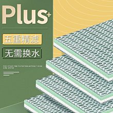 yee魚缸專用生化過濾棉白棉材料高密度加厚凈水魔毯水族箱活性炭【滿200元出貨】*居家特價 歷史價格詳細信息