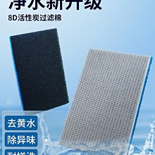 過濾棉魚缸專用凈化羊絨棉白棉魔毯過濾器濾材生化棉培菌濾水海綿【滿200元出貨】*居家特價 歷史價格詳細信息