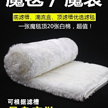 特惠【超級過濾箱二號3層長30x寬20cm】層數可自定！多規格箱飼養金龍魚魟魚鼠魚類錦鯉魚虎魚招財魚缸強飼料滴濾水族參考 歷史價格詳細信息