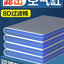 魚缸8d棉過濾棉加厚高密度凈化凈水過濾材料魔毯專用生化棉洗不爛【滿200元出貨】*居家特價 歷史價格詳細信息