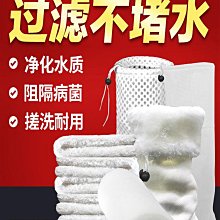 博特魚缸過濾棉羊絨棉超級凈水海綿魔毯加厚高密度養魚專用生化棉【滿200元出貨】*居家特價 歷史價格詳細信息