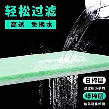 魔毯過濾棉加厚毯子魚缸專用毛毯加密凈水生化棉魔術毯可裁剪定製【滿200元出貨】*居家特價 歷史價格詳細信息