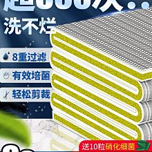 魚缸8d棉過濾棉加厚高密度凈化凈水過濾材料魔毯專用生化棉洗不爛【滿200元出貨】*居家特價 歷史價格詳細信息