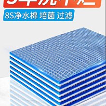 魚缸水族箱過濾棉專用高密度魔毯凈化超級加厚高密度海綿過濾材料【滿200元出貨】*居家特價 歷史價格詳細信息