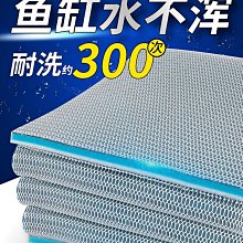 過濾棉魚缸加厚高密度魔毯過濾棉生化棉凈水棉水纖維棉蜂孔蜂網巢【滿200元出貨】*居家特價 歷史價格詳細信息