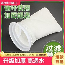 魔毯魔袋毛毯高級魚缸過濾棉高密度凈化加厚超級凈水專用海綿網袋【滿200元出貨】*居家特價 歷史價格詳細信息