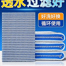 魚缸水族箱過濾棉專用高密度魔毯凈化超級加厚高密度海綿過濾材料【滿200元出貨】*居家特價 歷史價格詳細信息