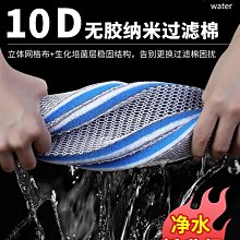 過濾棉魚缸加厚高密度魔毯過濾棉生化棉凈水棉水纖維棉蜂孔蜂網巢【滿200元出貨】*居家特價 歷史價格詳細信息