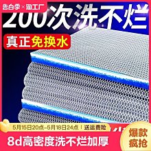 魚缸8d棉過濾棉加厚高密度凈化凈水過濾材料魔毯專用生化棉洗不爛【滿200元出貨】*居家特價 歷史價格詳細信息