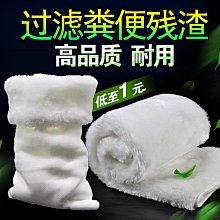 魔袋過濾棉魚缸專用過濾袋底濾濾材高密度防溢流生化魔毯蛋白棉*居家特價 歷史價格詳細信息