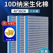 魔毯過濾棉加厚毯子魚缸專用毛毯加密凈水生化棉魔術毯可裁剪定製【滿200元出貨】*居家特價 歷史價格詳細信息