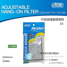 【透明度】iSTA 伊士達 Hang On Filter 強迫式外掛過濾器IF-600 600L/h【一台】100L以下 歷史價格詳細信息