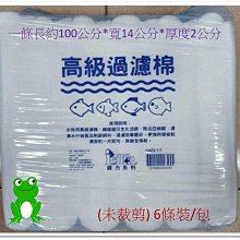 [星星水族] 【濾材】ISTA 伊士達 有機物吸附劑 除臭 除色 除藻 除氯 過濾 淨化水質 水草缸 水晶蝦 歷史價格詳細信息