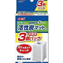 【樂魚寶】五味 GEX 蘭壽金魚能量揚色飼料 (善玉菌) 下沉性 70g 超小顆粒 歷史價格詳細信息