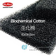 透明度 TRN｜Mr. Aqua 水族先生｜雙層抽屜式滴流槽｜2尺｜60cm｜上部過濾 歷史價格詳細信息