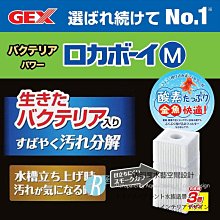 【透明度】GEX 五味 即效性高級活性炭 40gX2入【一包】強力快速吸附 吸收異味 改善水色 吸附性 濾材 歷史價格詳細信息