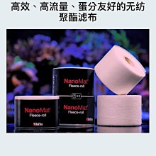 ＊海葵達人＊Red Sea 紅海 ReefMat 500型 自動捲棉器 過濾器 自動白棉機 歷史價格詳細信息