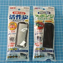 【GEX】薄型外掛過濾器S M L 內置馬達 可低水位 防復電後空轉 毛貓寵 歷史價格詳細信息
