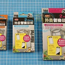 Mr.Aqua水族先生濾材-生物科技陶瓷環 1L/M號 淡海水適用 歷史價格詳細信息