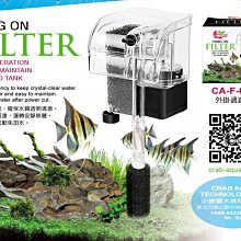 微笑的魚水族☆CrabAqua-小螃蟹【造浪馬達-雙頭/36W 吸盤式】另有磁鐵座可加購 歷史價格詳細信息