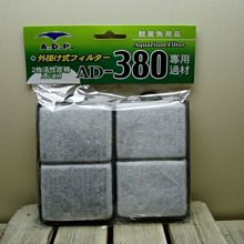 微笑的魚水族☆【ADP-A.D.P AD-380/飛魚F300型共用】【外掛過濾器-延長接管】 歷史價格詳細信息