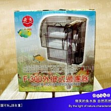 微笑的魚水族☆飛魚【薄型外掛過濾器 XF-260】 歷史價格詳細信息