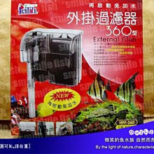 微笑的魚水族☆鐳力【油膜處理器】 外掛/圓桶都適用M-051 歷史價格詳細信息