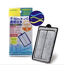 微笑的魚水族☆日本KOTOBUKI【P.CUT長期免換水包MINI(12L~42L)】淡水用 歷史價格詳細信息