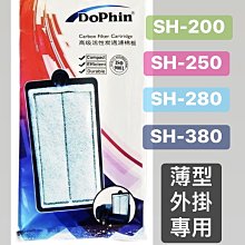 微笑的魚水族☆Dophin-海豚【沉水馬達 AA9000】魚缸過濾 抽水馬達 水循環 KW 歷史價格詳細信息
